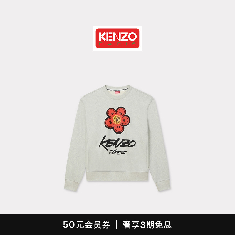 【Kenzo x Futura 2000】 2025秋冬系列 男士经典版型休闲卫衣