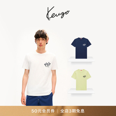 【26早秋新品】KENZO 男女同款音符图案修身版型T恤衫
