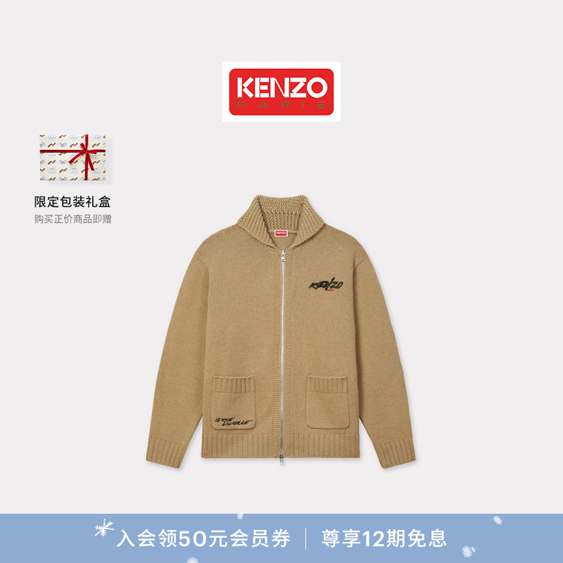 【Kenzo x Futura 2000】 2025秋冬系列 男士针织开衫圣诞