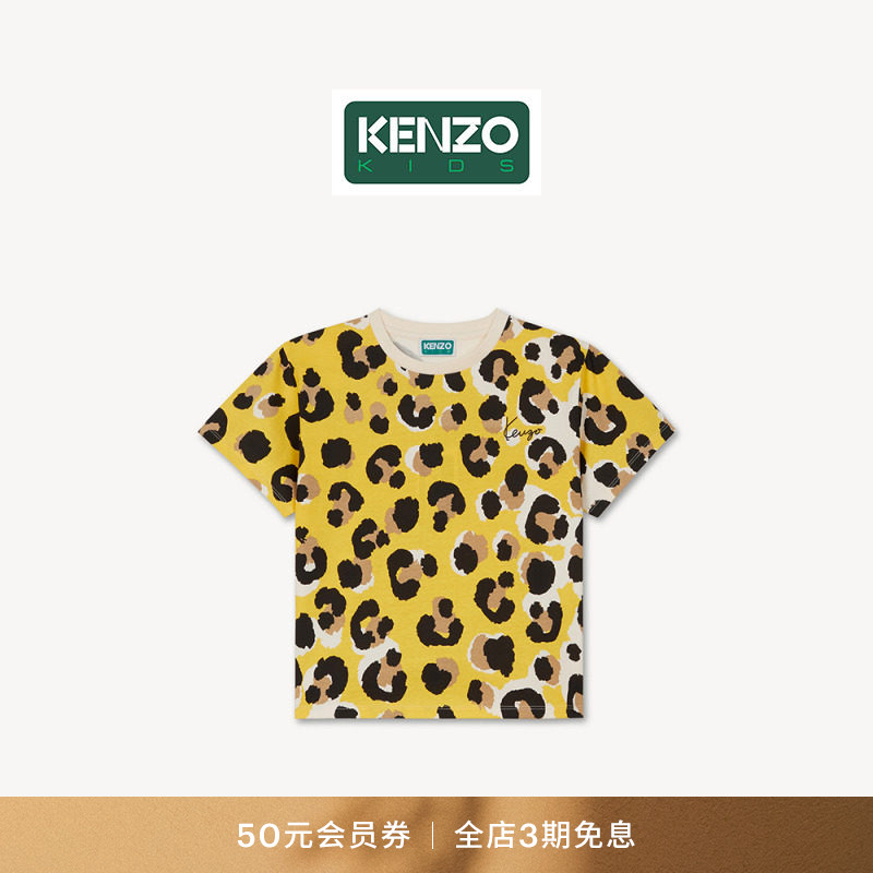 KENZO 26秋冬新品 童装老虎图案加大宽松版型T恤衫图片