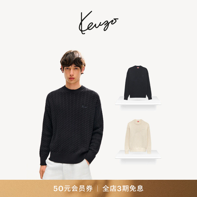 【26早秋新品】KENZO 男士手签体图案套头针织衫
