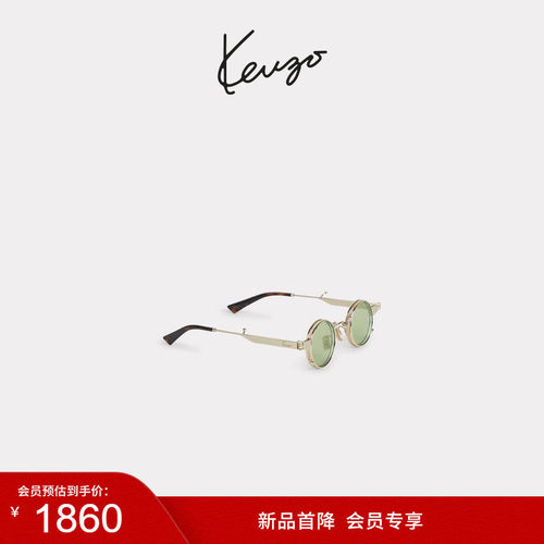 【新品首降】KENZO 男女同款时尚复古太阳眼镜