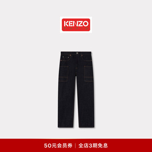 26春夏新品 Holidays 男士 宽松版 Kenzo 型牛仔裤 Winter