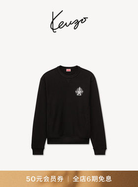 KENZO 26秋冬新品 男女同款铁塔图案经典版型休闲卫衣