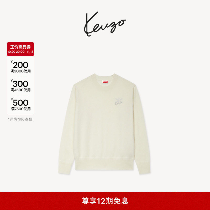 KENZO 26秋冬新品 女士经典版型休闲套头针织衫