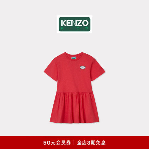 KENZO 26春夏新品 童装休闲时尚圆领连衣裙