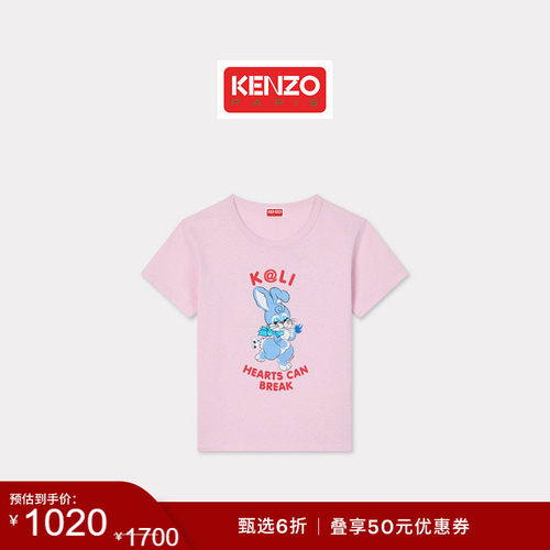 【季末特惠】KENZO 26春夏新品 女士卡通图案经典版型T恤衫