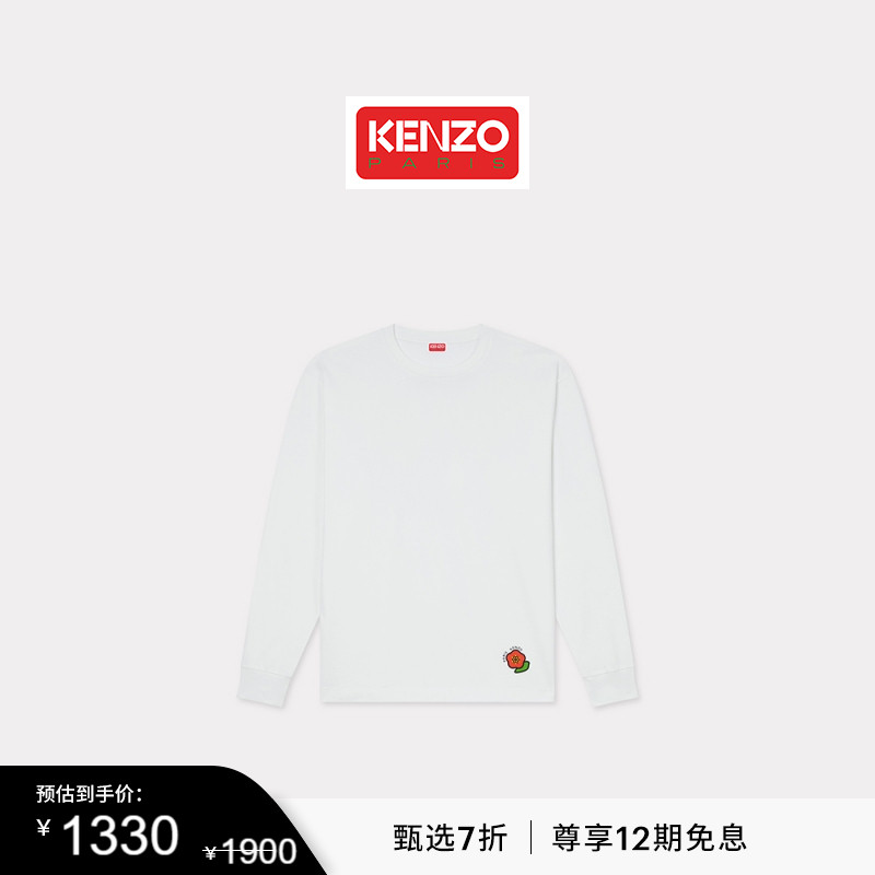 【双11特惠】KENZO25春夏新品 POP BOKE 波普海棠花男士长袖T恤
