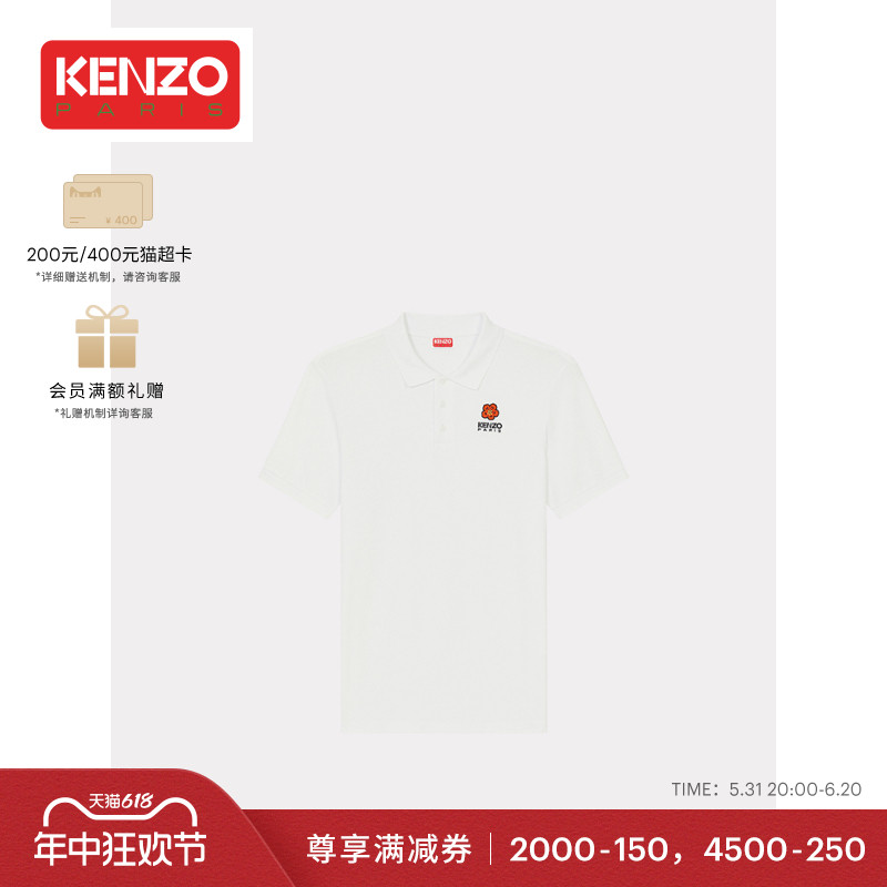 KENZO24春夏新品男士BOKE系列海棠花图案修身版型短袖POLO 男装 Polo衫 原图主图