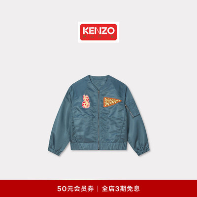KENZO26春夏新品 女士休闲时尚复古拉链外套