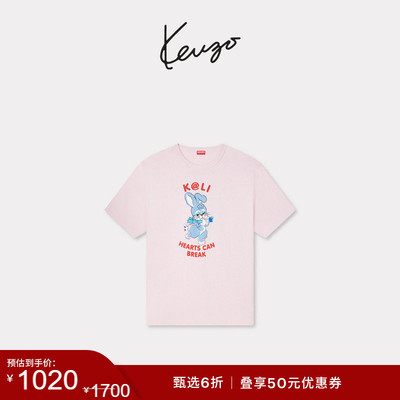 【季末特惠】KENZO 26春夏新品 男女同款兔子图案时尚T恤衫