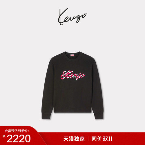 【天猫独家】Kenzo Winter Holidays 男士经典版型套头休闲卫衣