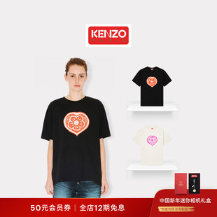 KENZO26春夏新品 男女同款海棠花宽松版型T恤衫