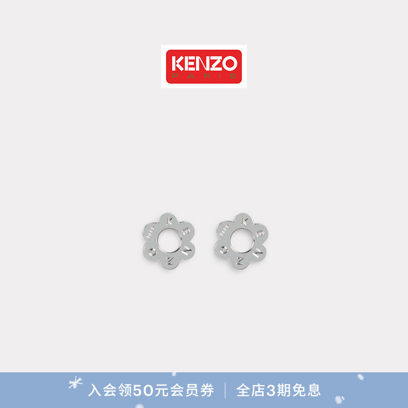 KENZO 25秋冬新品 男女同款BOKE海棠花耳环