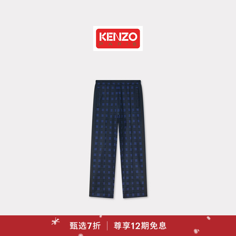 【新品首降】KENZO 25秋冬新品 男士Weave系列直筒版型裤子