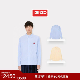 【季末特惠】KENZO 26春夏新品 男士BOKE海棠花宽松版型休闲衬衫