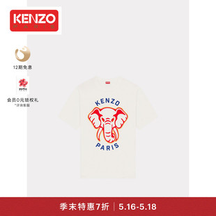中性男女同款 KENZO24春夏新品 末折扣 休闲T恤 季 大象图案经典
