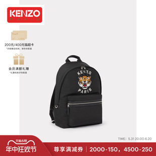 KENZO24春夏新品 老虎图案字母LOGO休闲简约拉链校园风双肩背包