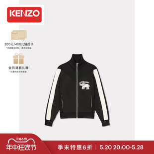 24春夏新品 卫衣 中性男女同款 末折扣 KENZO 季 大象图案休闲开衫