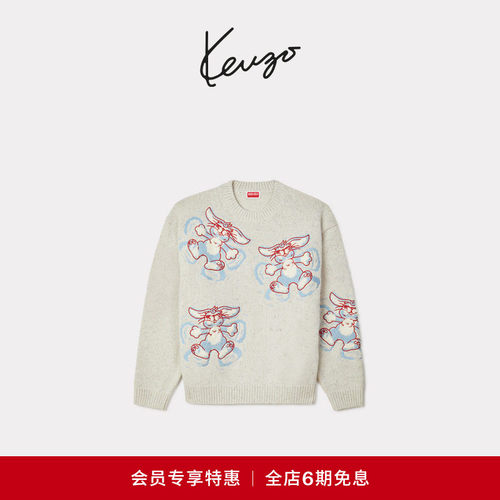 【会员特惠】Kenzo Winter Holidays 男士兔子图案圆领套头毛衣
