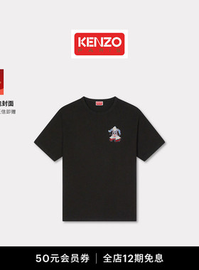 Kenzo Winter Holidays 26春夏新品 男士加大宽松版型T恤衫新年