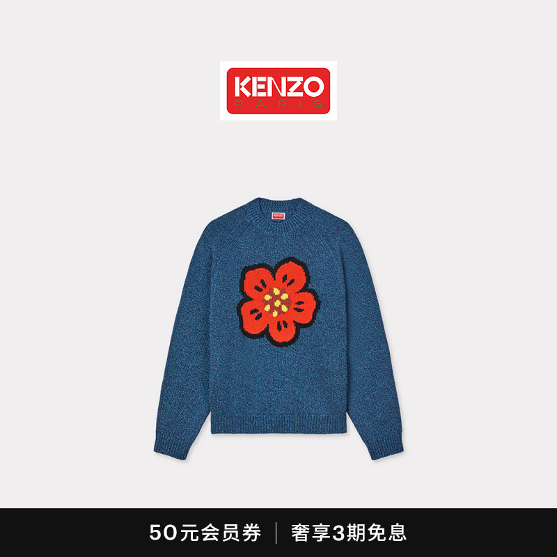 KENZO 25秋冬新品 男士BOKE海棠花经典版型套头针织衫