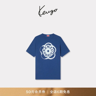 KENZO 26春夏新品 男女同款海棠花BOKE 2.0经典版型T恤衫