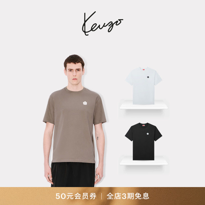 KENZO男士海棠花BOKE 2.0休闲短袖T恤图片