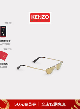 KENZO 26春夏新品 女士Weave系列休闲简约太阳眼镜新年