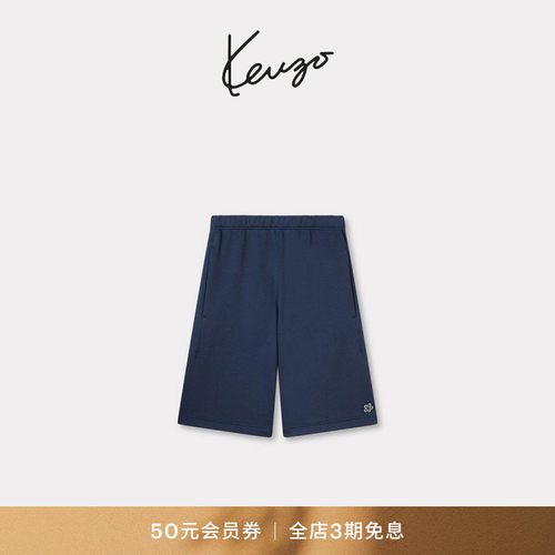 KENZO 26春夏新品 男士BOKE海棠花经典版型休闲简约短裤