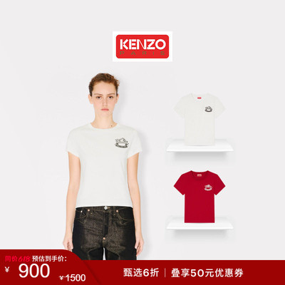 【季末特惠】KENZO 26春夏新品 女士经典版型T恤衫