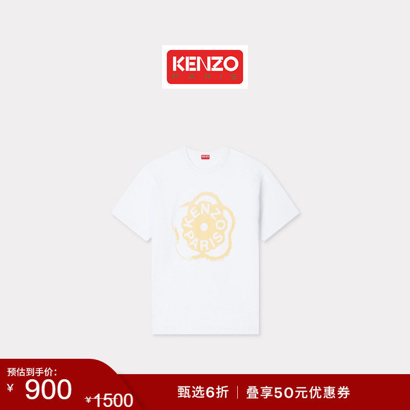 【季末特惠】KENZO 26春夏新品 女士海棠花BOKE 2.0T恤衫