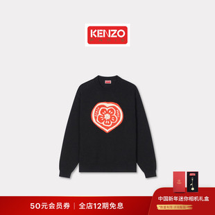 KENZO 26春夏新品 男女同款海棠花休闲套头毛衣新年