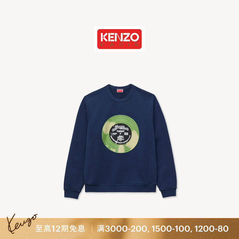 【26早秋新品】KENZO 男女同款唱片图案修身版型休闲卫衣