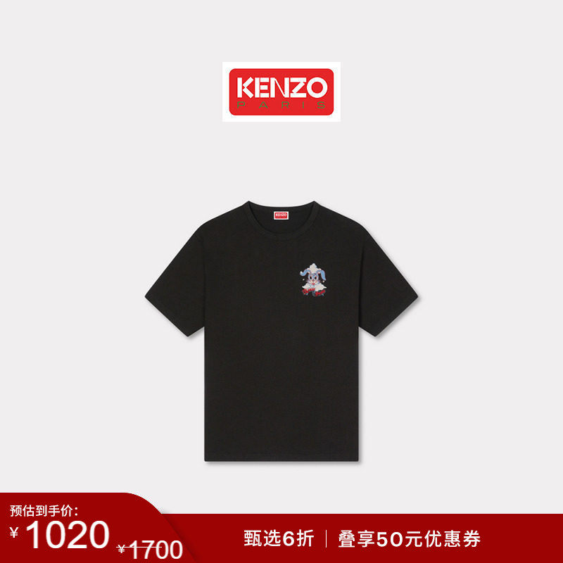 【天猫线上独家】KENZO 26春夏新品 男女同款宽松版型T恤衫