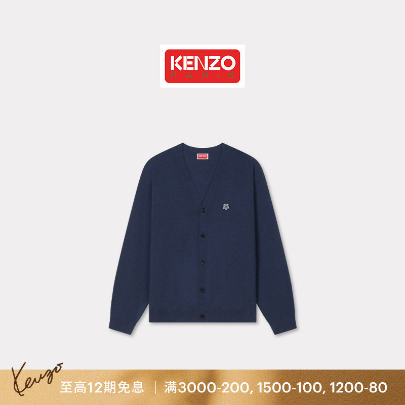 KENZO 26春夏新品 男士BOKE海棠花V领休闲针织开衫