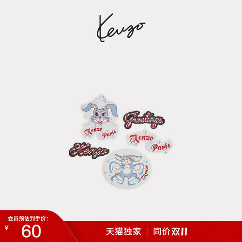 【天猫独家】Kenzo Winter Holidays 卡通图案时尚贴纸