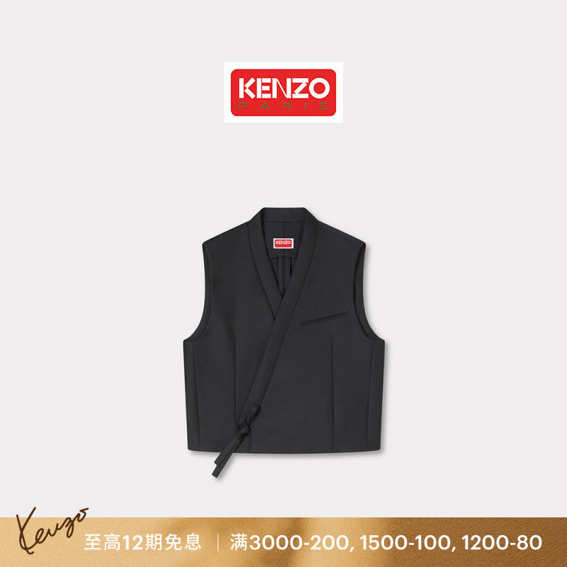 KENZO 26春夏新品 男士休闲纯色马甲上衣