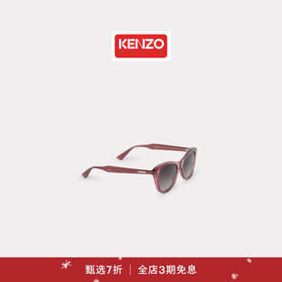 新品 男女同款 首降 25秋冬新品 Weave系列太阳眼镜圣诞 KENZO