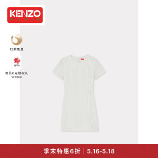 女士镂空花朵图案休闲T恤式 KENZO24春夏新品 末折扣 连衣裙 季