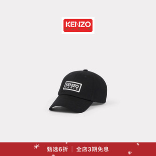 KENZO 首降 字母LOGO图案休闲街头风鸭舌帽棒球帽圣诞 新品