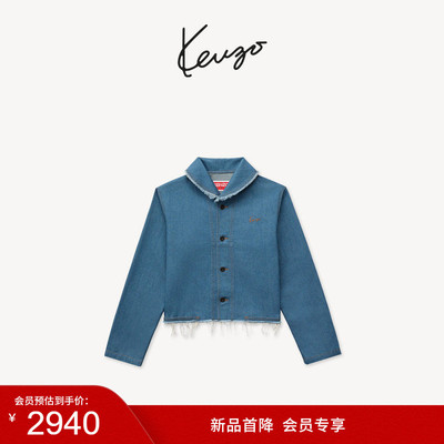 【新品首降】KENZO 26秋冬新品 女士休闲时尚纽扣连帽牛仔外套