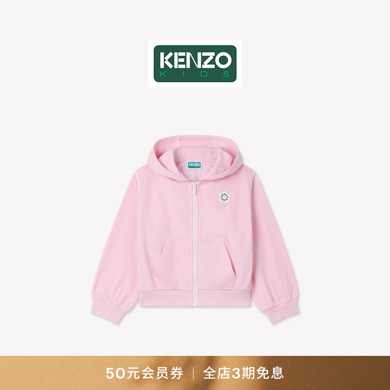 KENZO 26秋冬新品 童装海棠花BOKE 2.0箱型连帽拉链外套图片