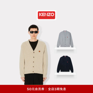 针织衫 BOKE海棠花羊毛开衫 毛衣 男士 KENZO