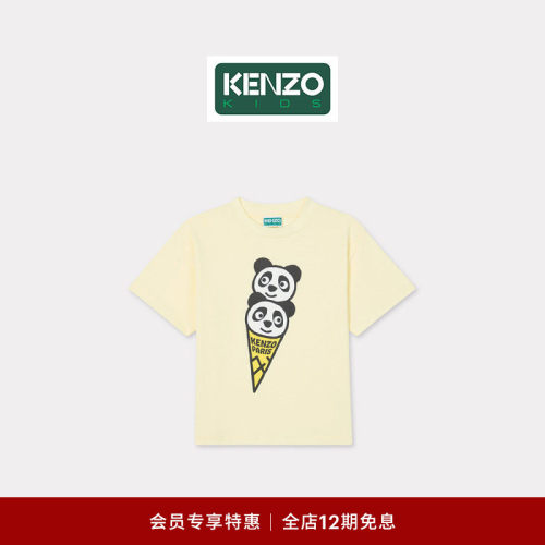 【会员特惠】KENZO 26春夏新品 童装宽松版型休闲T恤衫