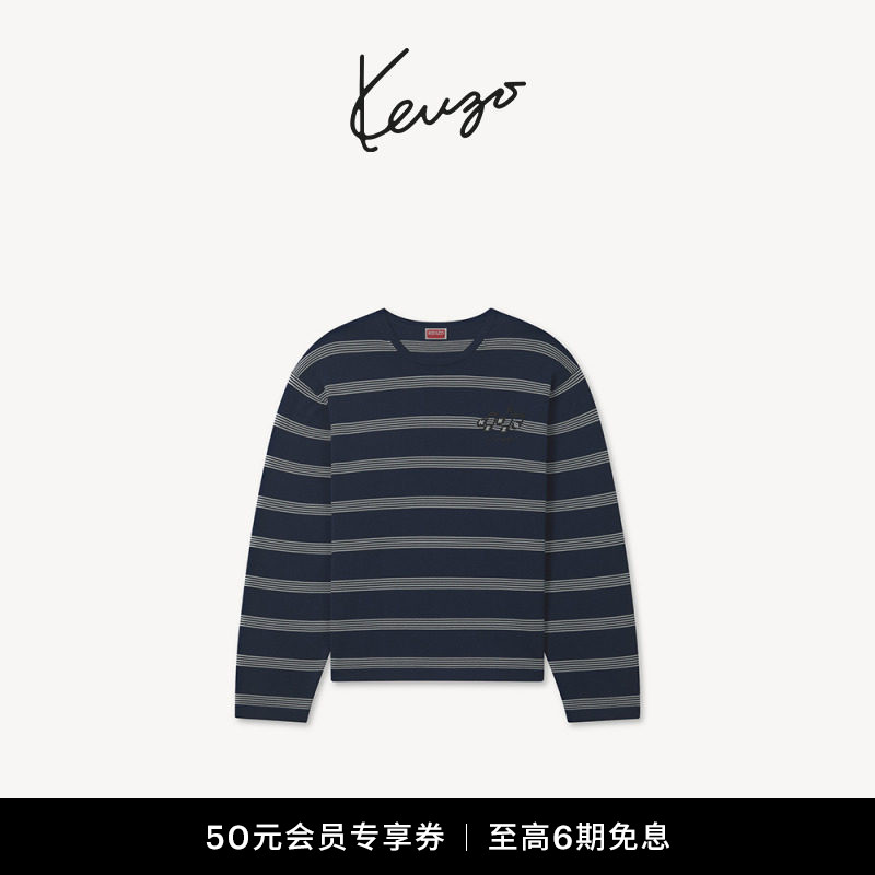 KENZO 26秋冬新品 男士音符图案休闲套头针织衫