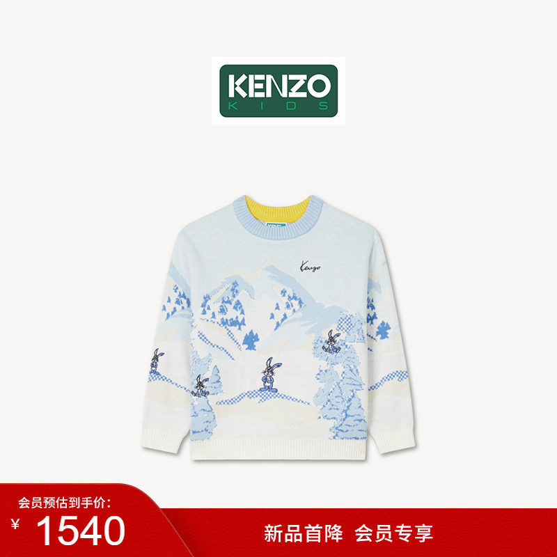 【新品首降】KENZO 26秋冬新品 童装冬日童话宽松版型套头针织衫