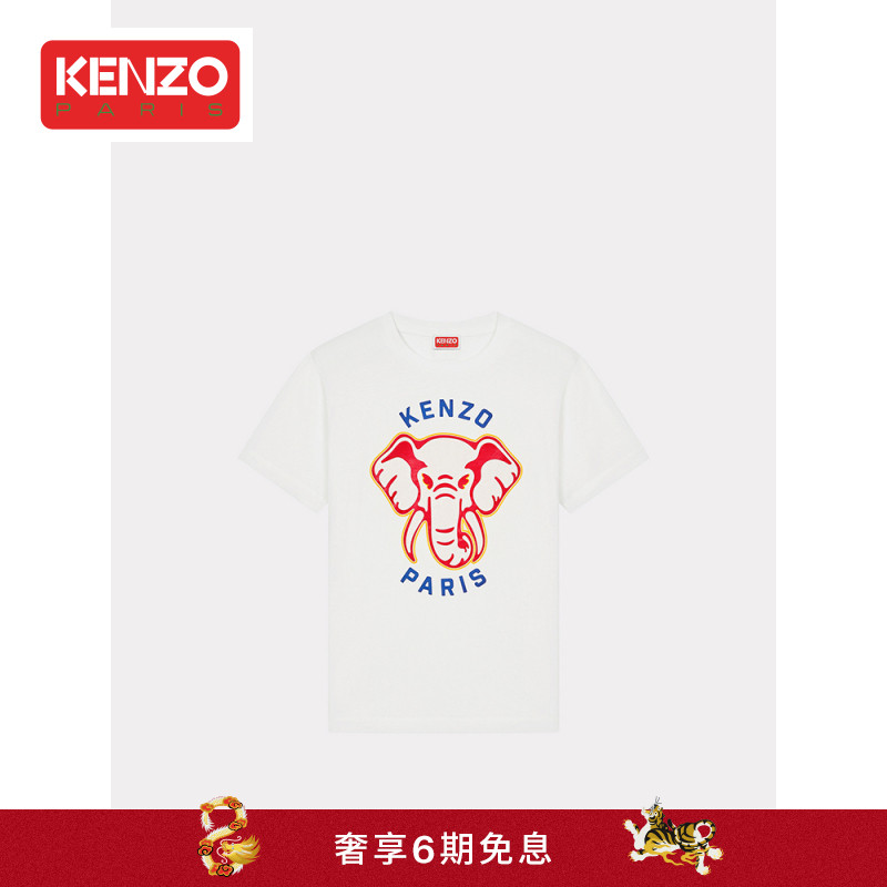 【礼物】KENZO24春夏新品女士大象图案休闲短袖T恤