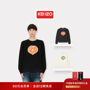 KENZO26春夏新品 男女同款海棠花经典版型套头休闲卫衣