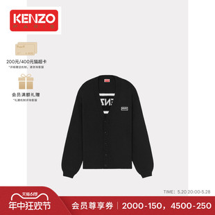 KENZO24春夏新品 针织毛衣 字母LOGO休闲字母LOGO开衫 男士